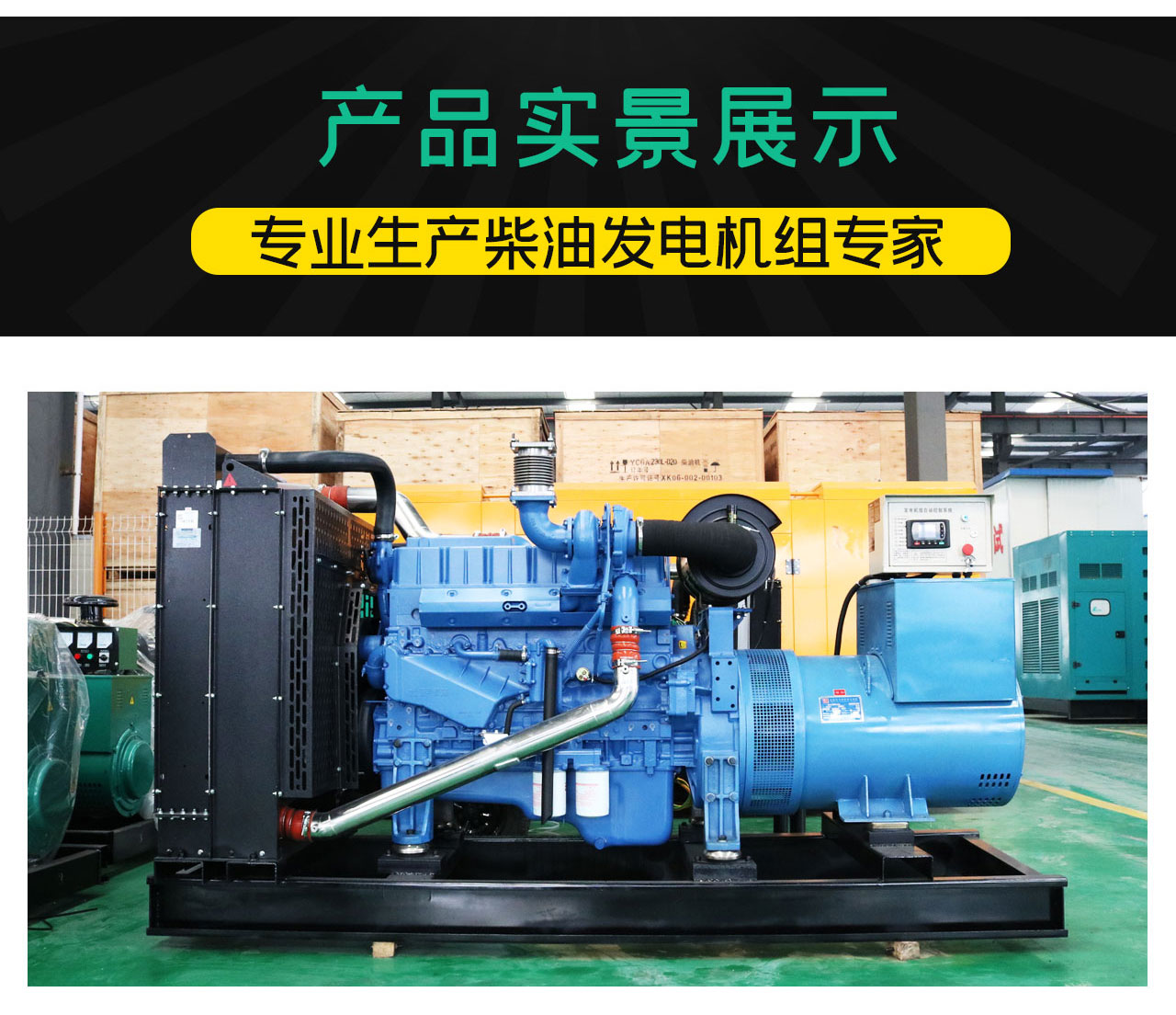 玉柴100kw柴油發電機組 玉柴100kw柴油發電機組