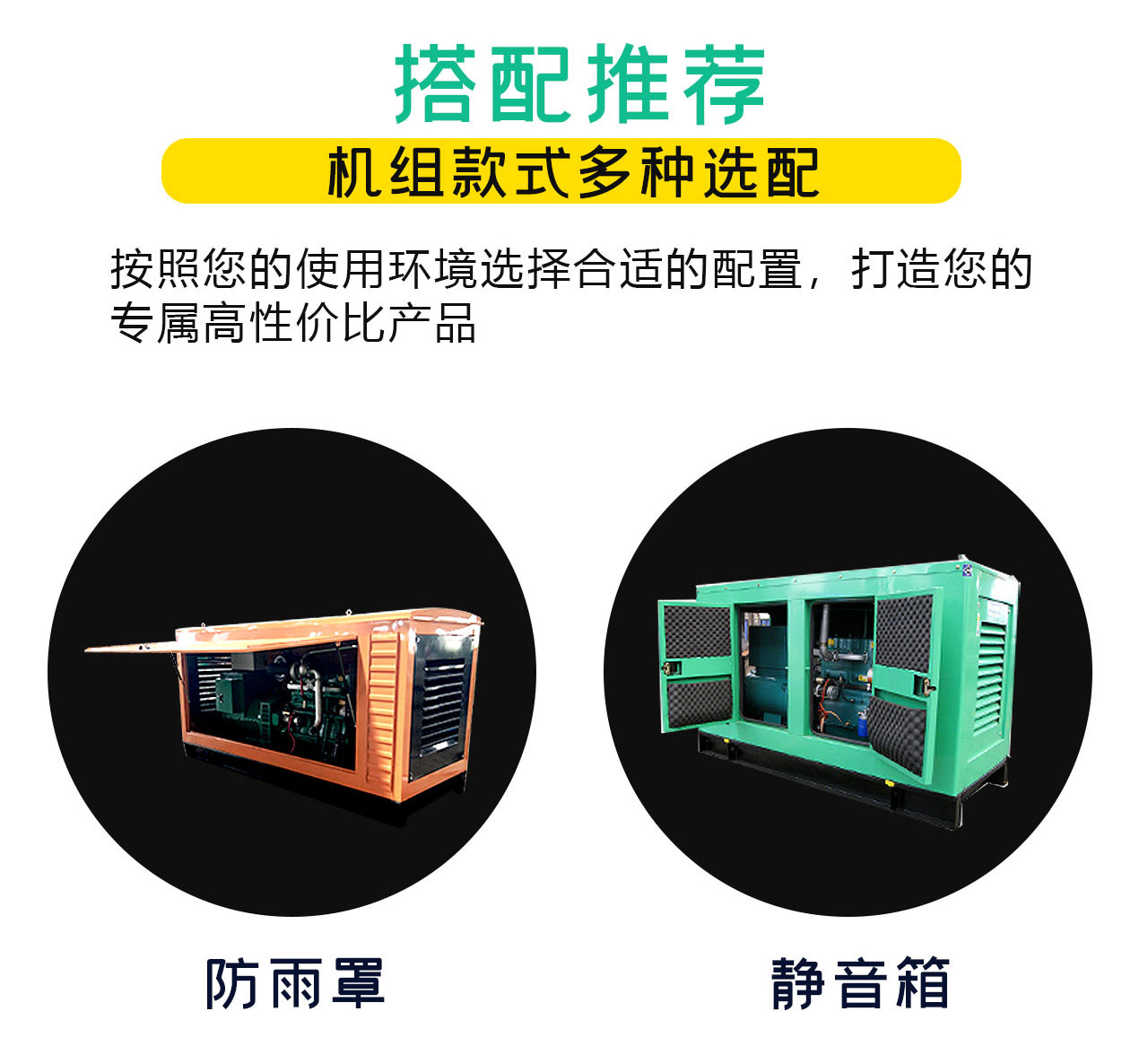 300kw玉柴發電機廠家 300kw玉柴發電機廠家